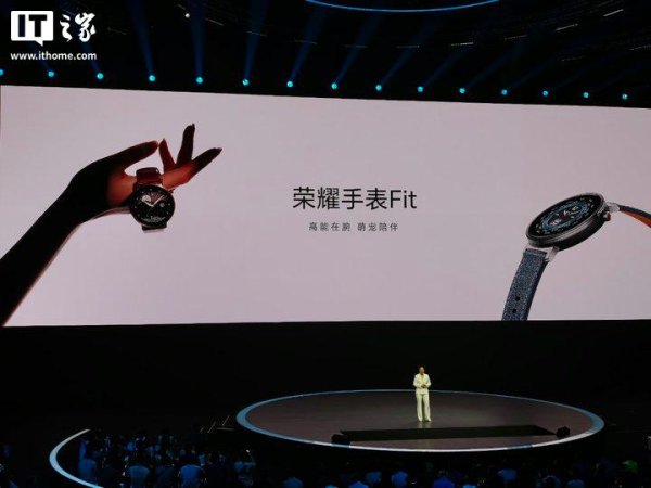 实倍网 荣耀手表 Fit 发布：首发健康能量评估，售价 499 元起
